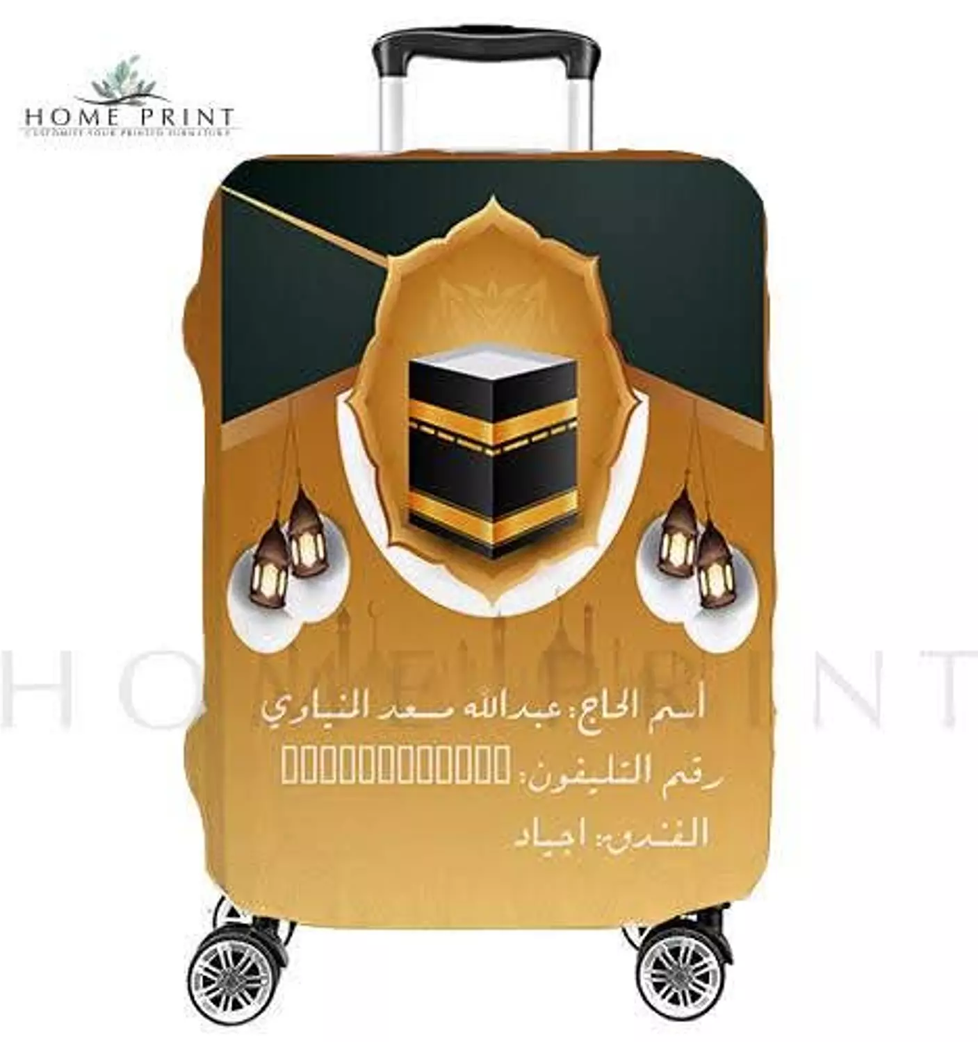 Suitcase Lycra Cover -  Islamic Design  - Multi Color image
