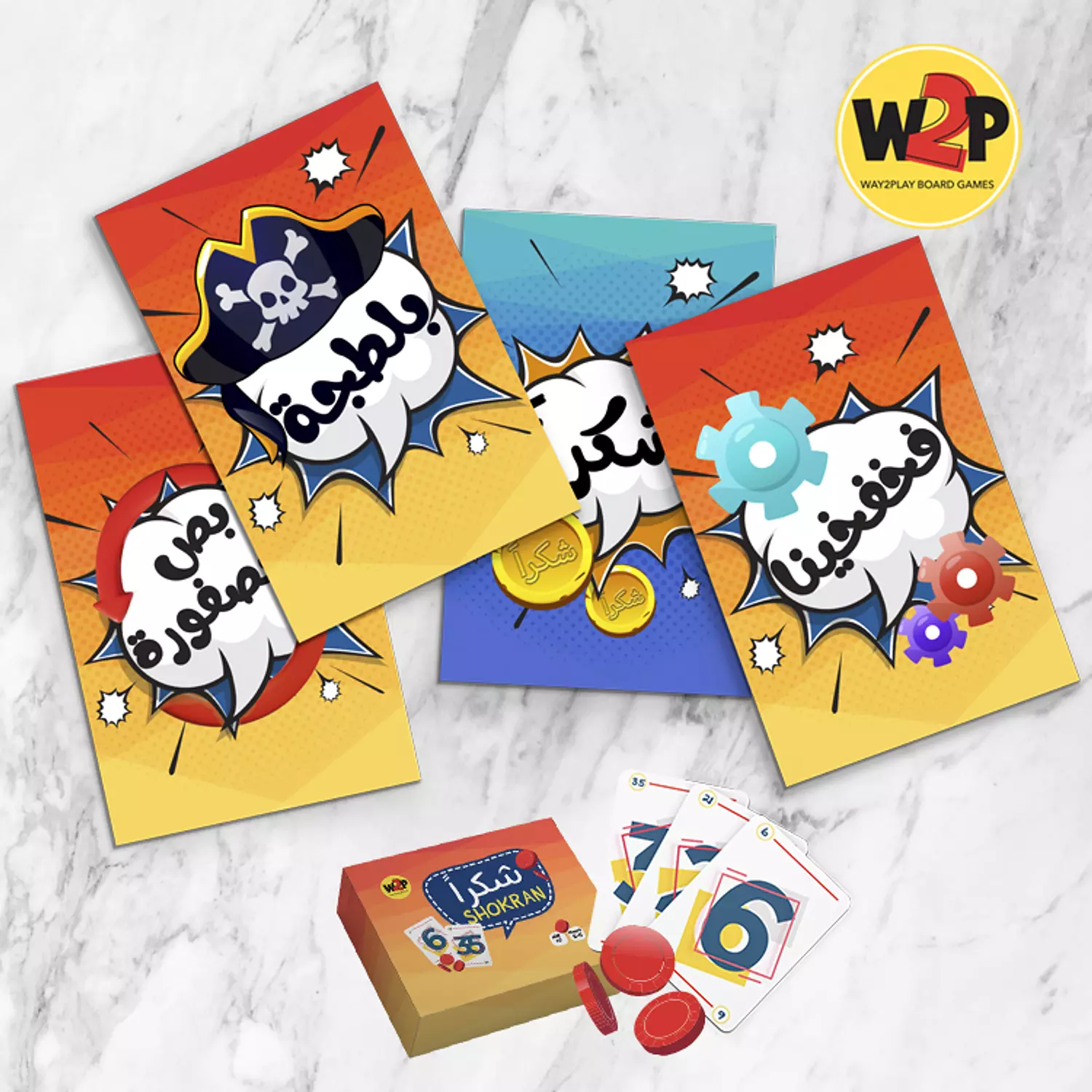 مجموعة رمضان #٢ 2