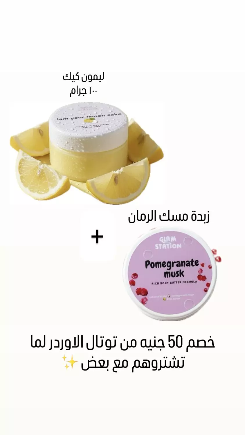 Sweet & Bold Duo رمان image