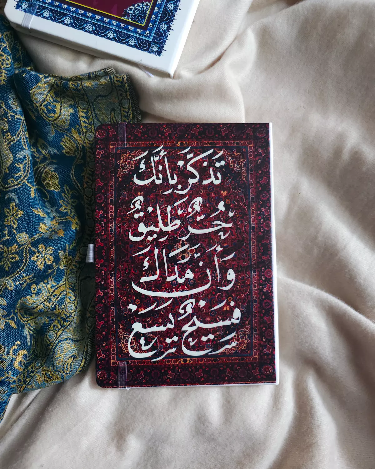 تذكر بأنك حر طليق -Notebook  image