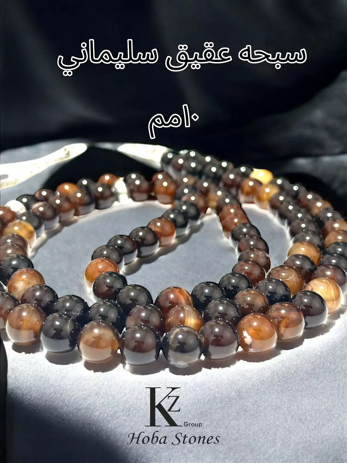 Soliman’sAgate 2