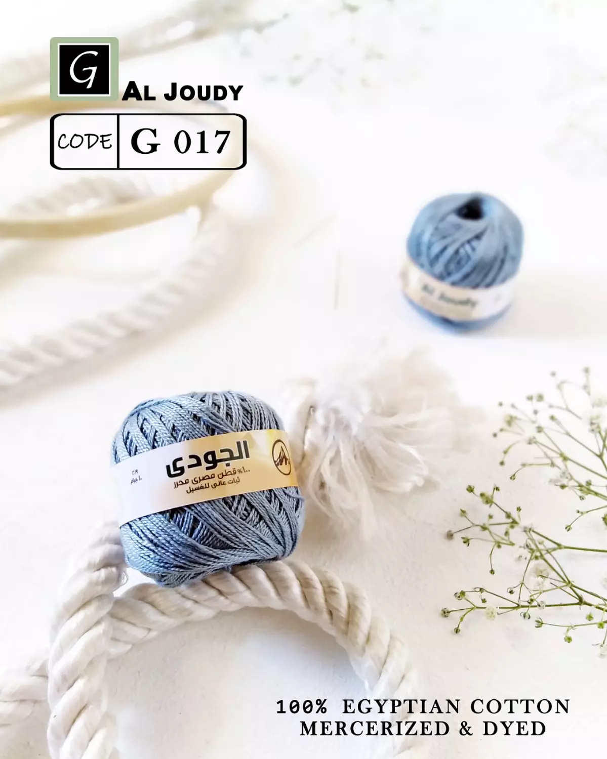 Cotton Pearl Yarn 17