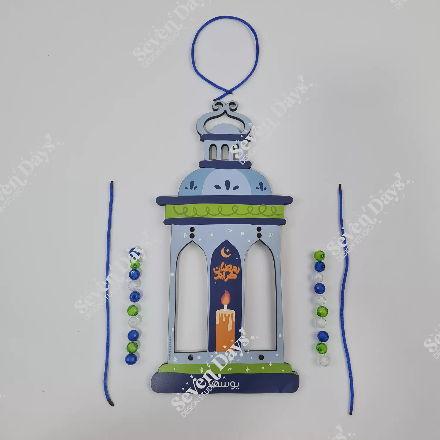 Ramadan Lantern - Do it yourself 6