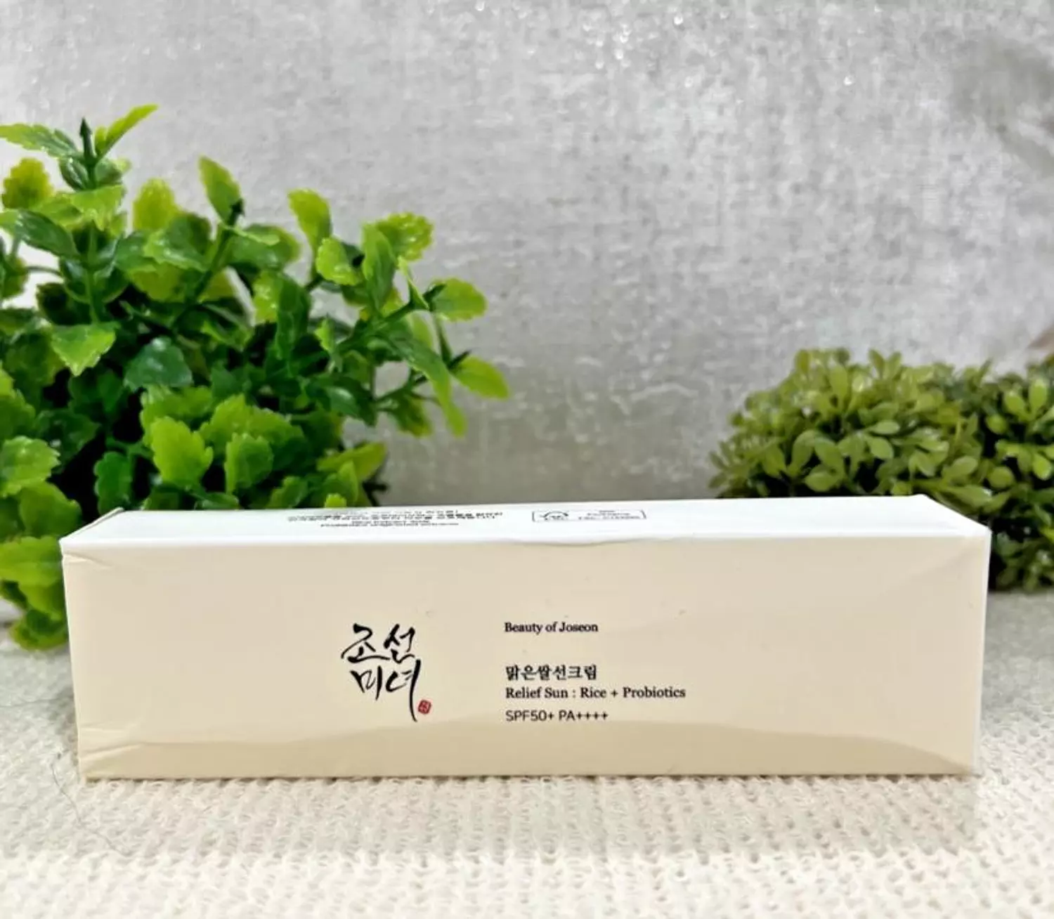Beauty of jeson Eye cream image