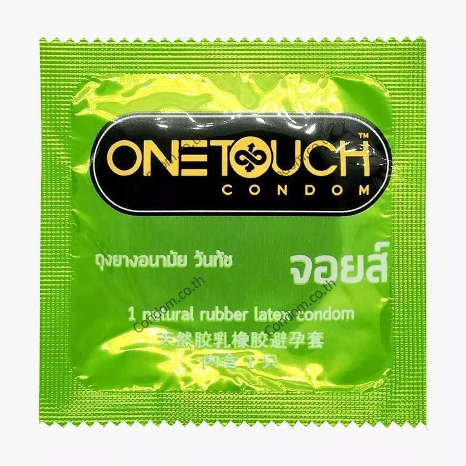 ONE TOUCH JOYS GREEN CONDOM 1