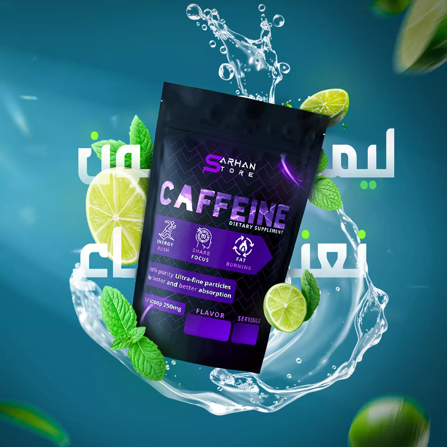 Caffeine  5