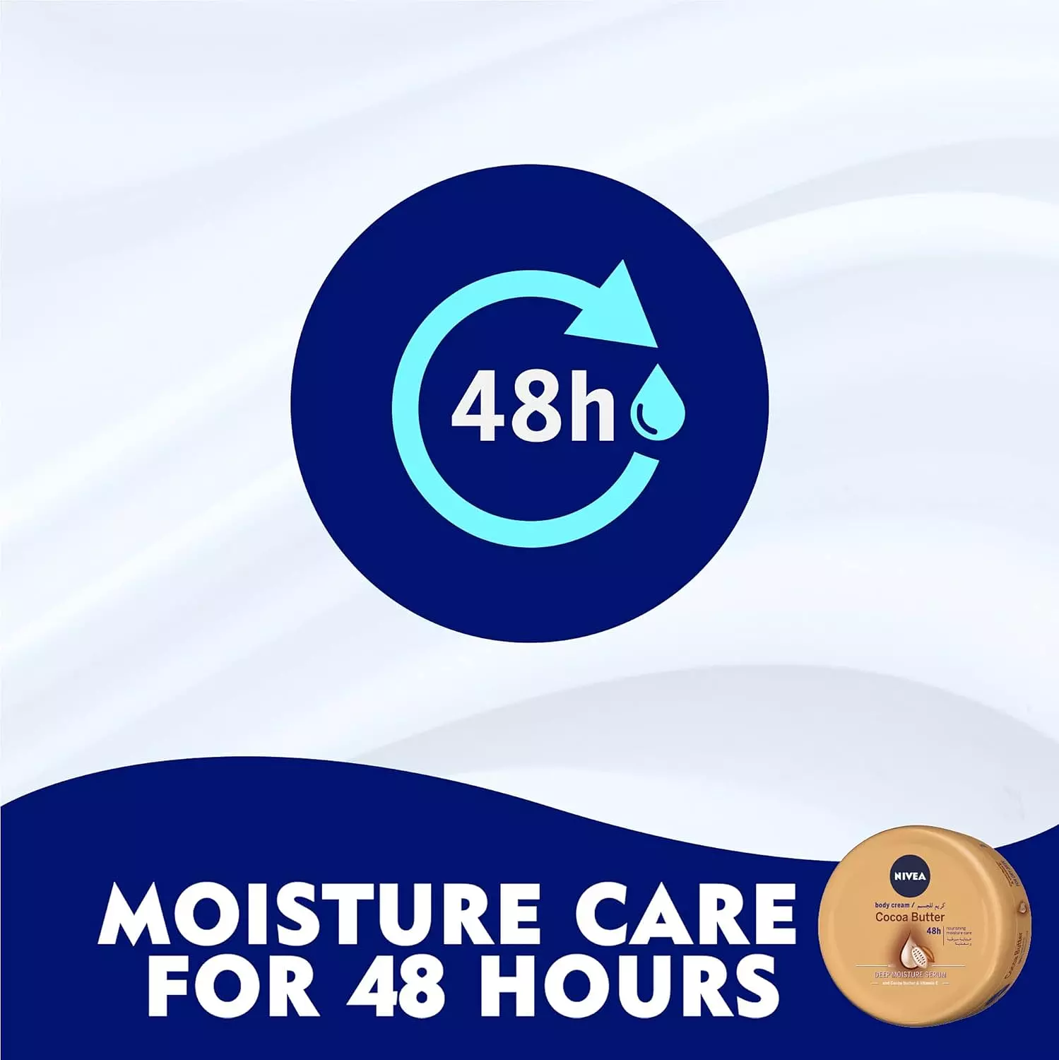 NIVEA COCOA BUTTER BODY CREAM 50 ML 3