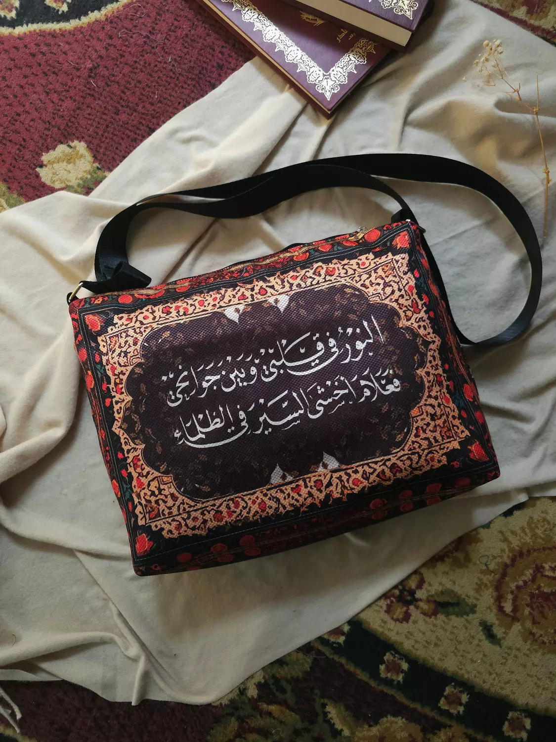 النور في قلبي وبين جوانحي/كروس image