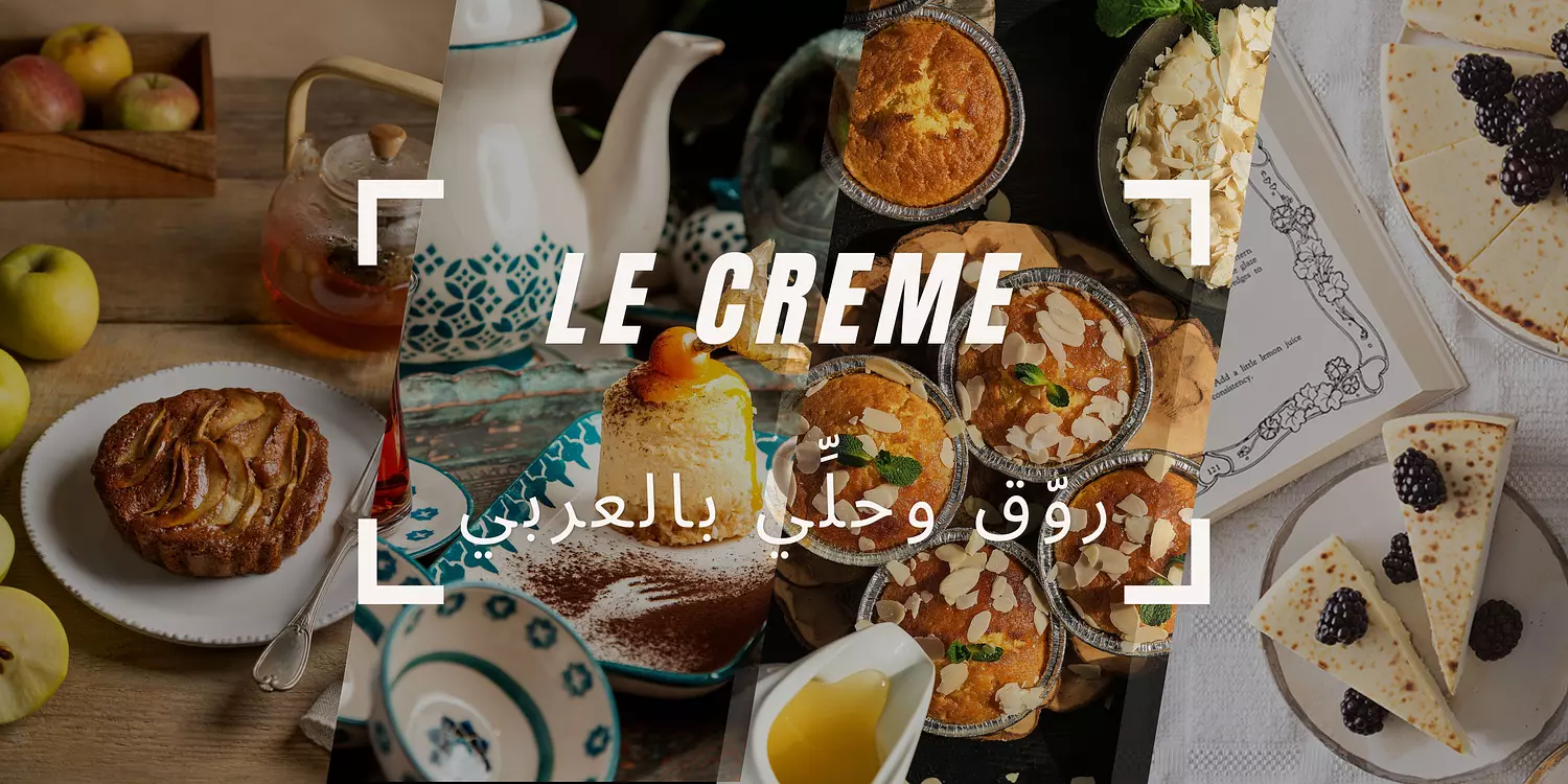 <p>Le Creme</p>