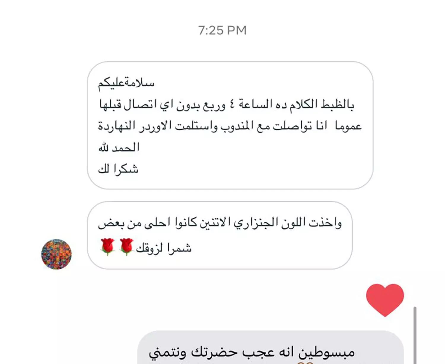 <p></p>