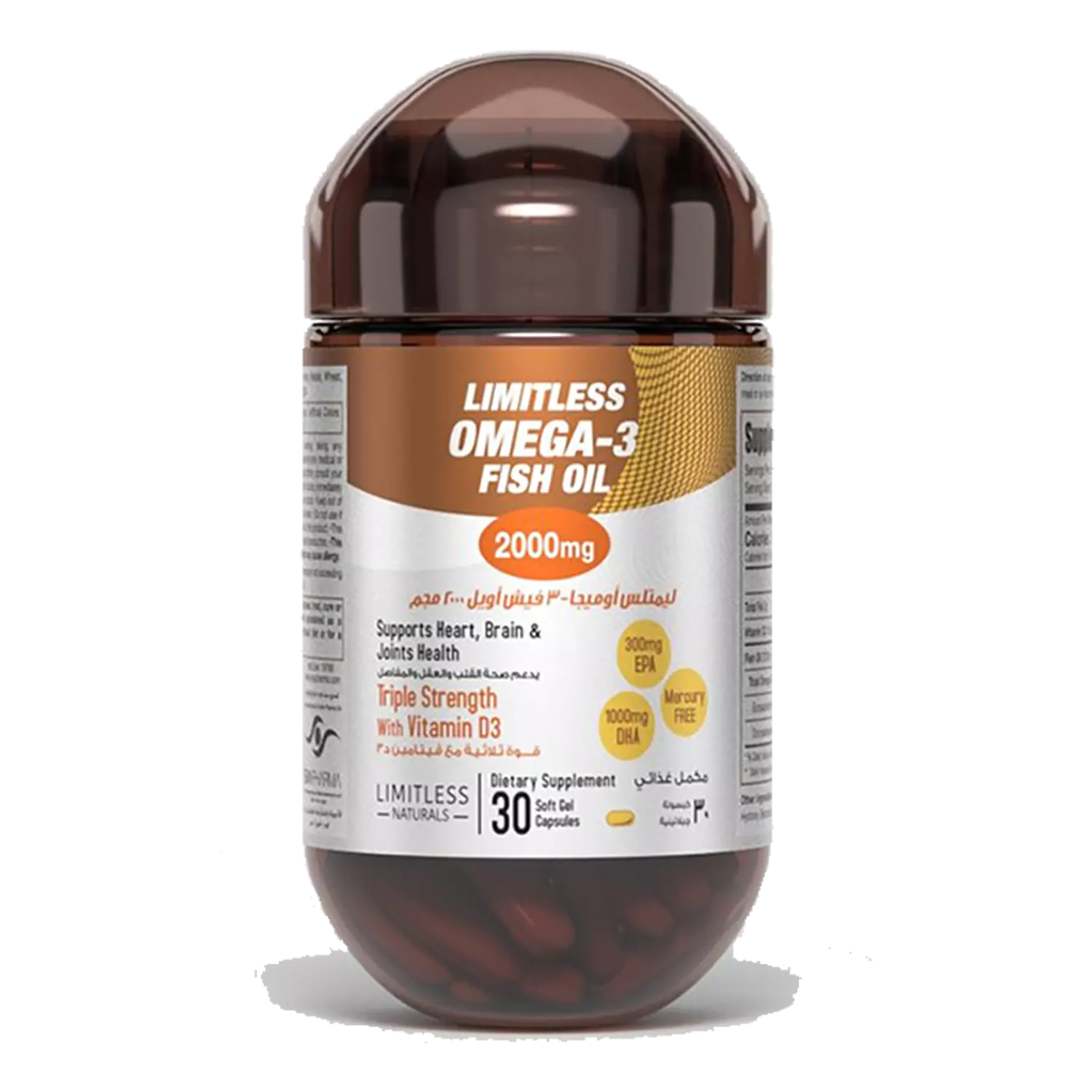Limitless Omega-3 Fish Oil