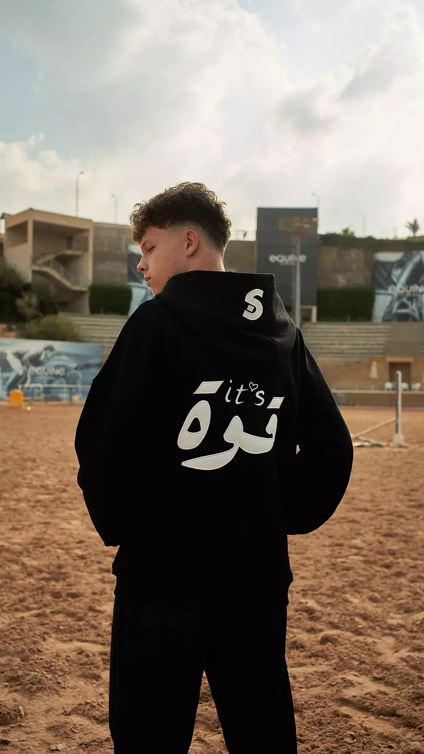 SOUTH DIG Strength Unisex Black Hoodie image