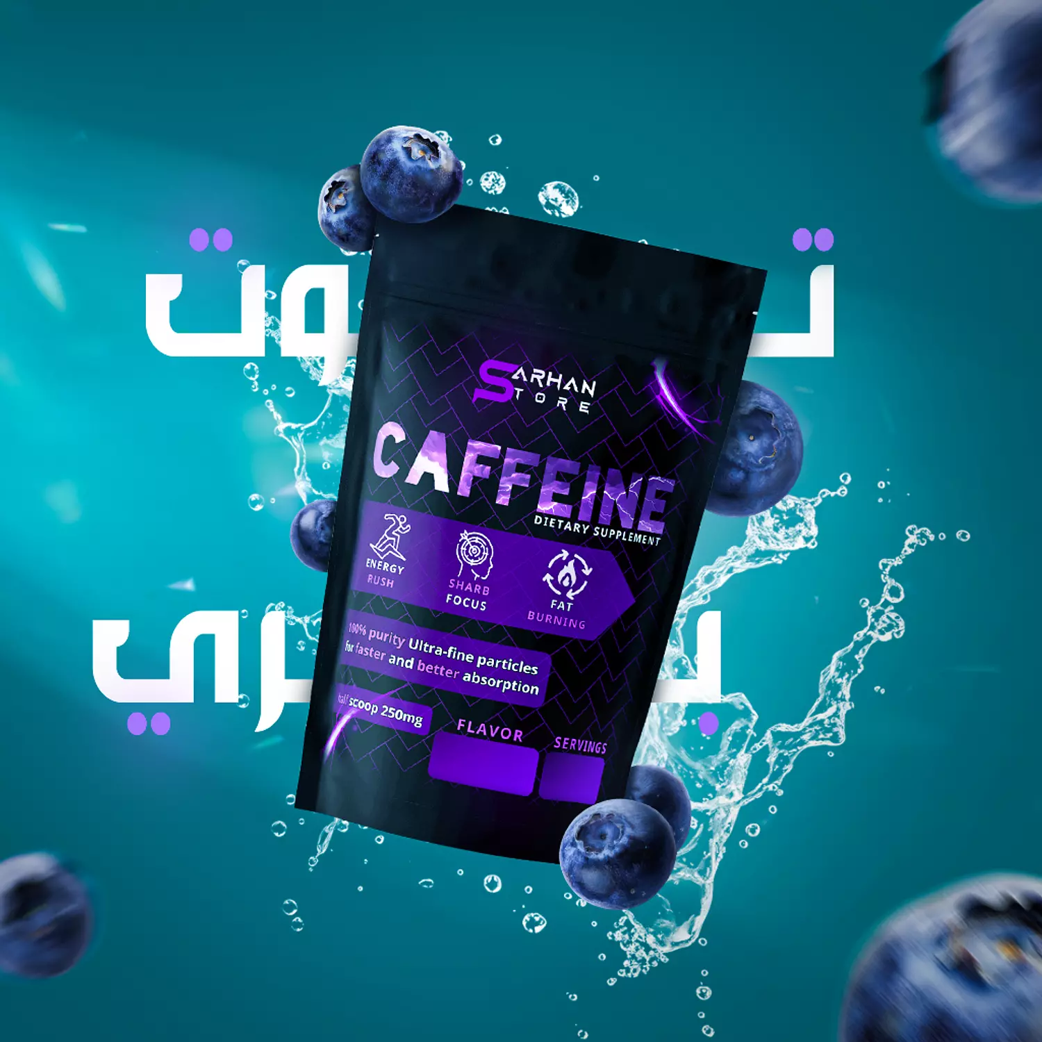 Caffeine  7