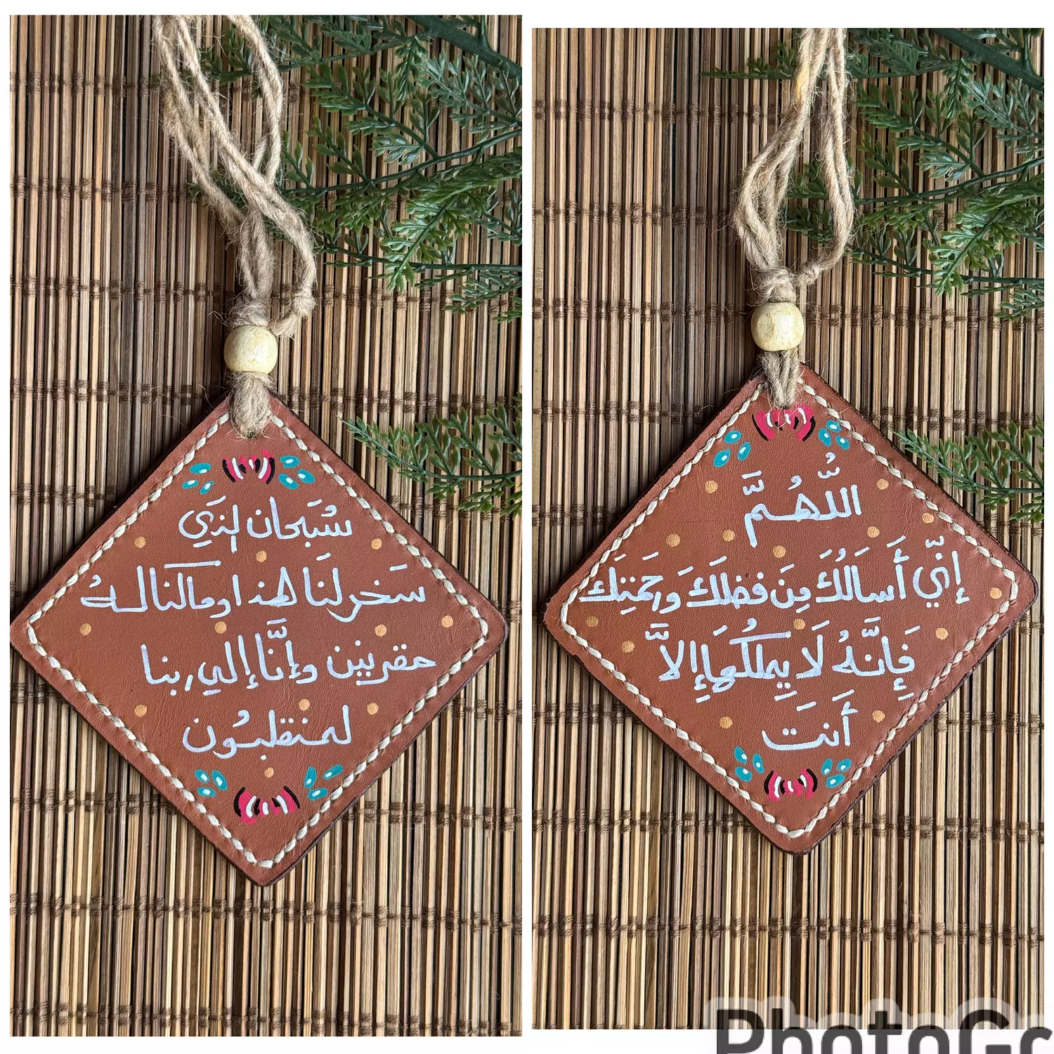  " لا يملكها الا انت " Natural Leather Square Car Hanger ( By Order ) image