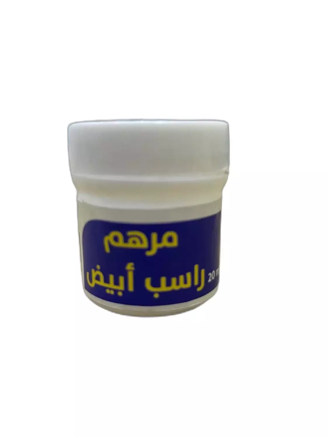 WHITE PRECIPITATE 20 MG-CITY PHARMA image