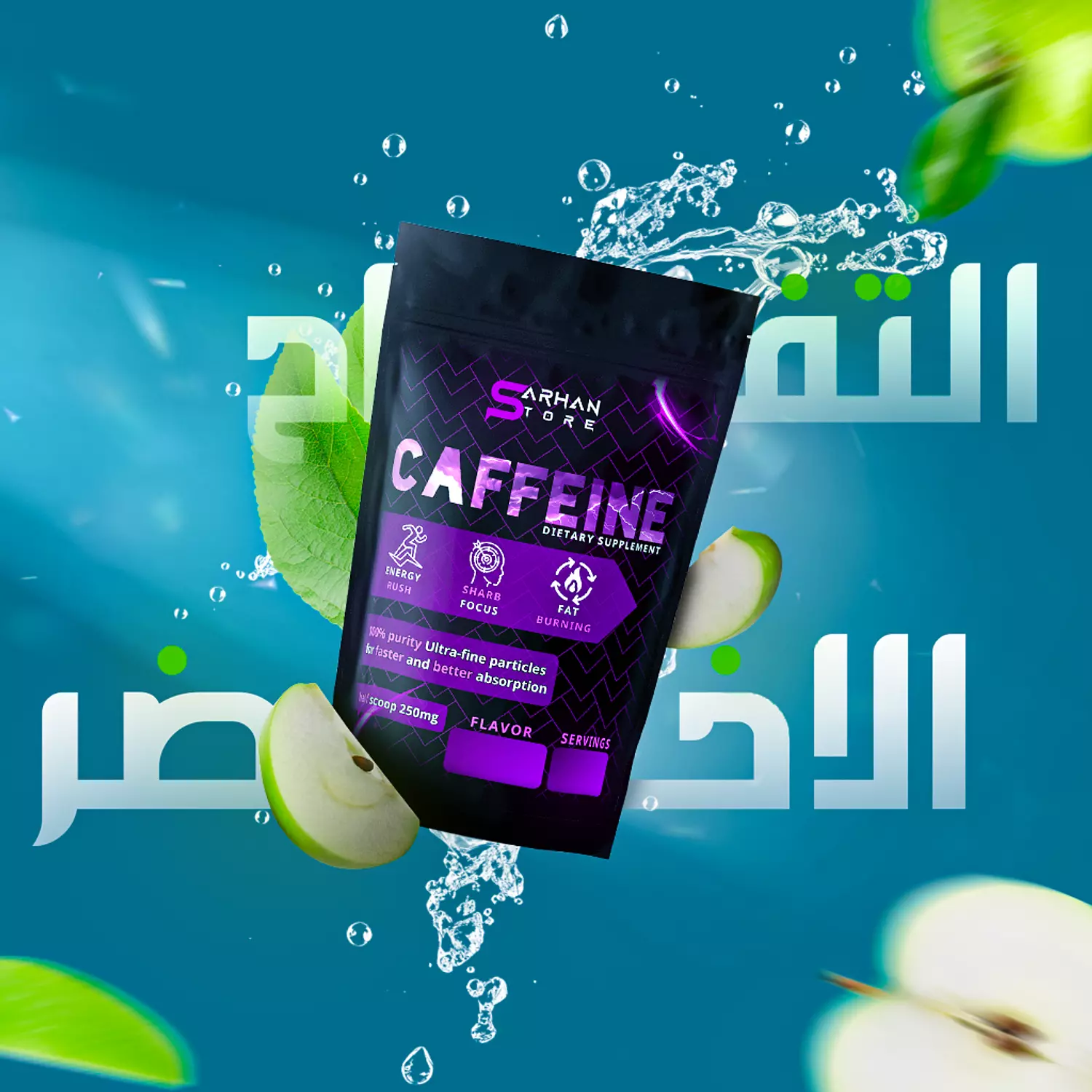 Caffeine  6