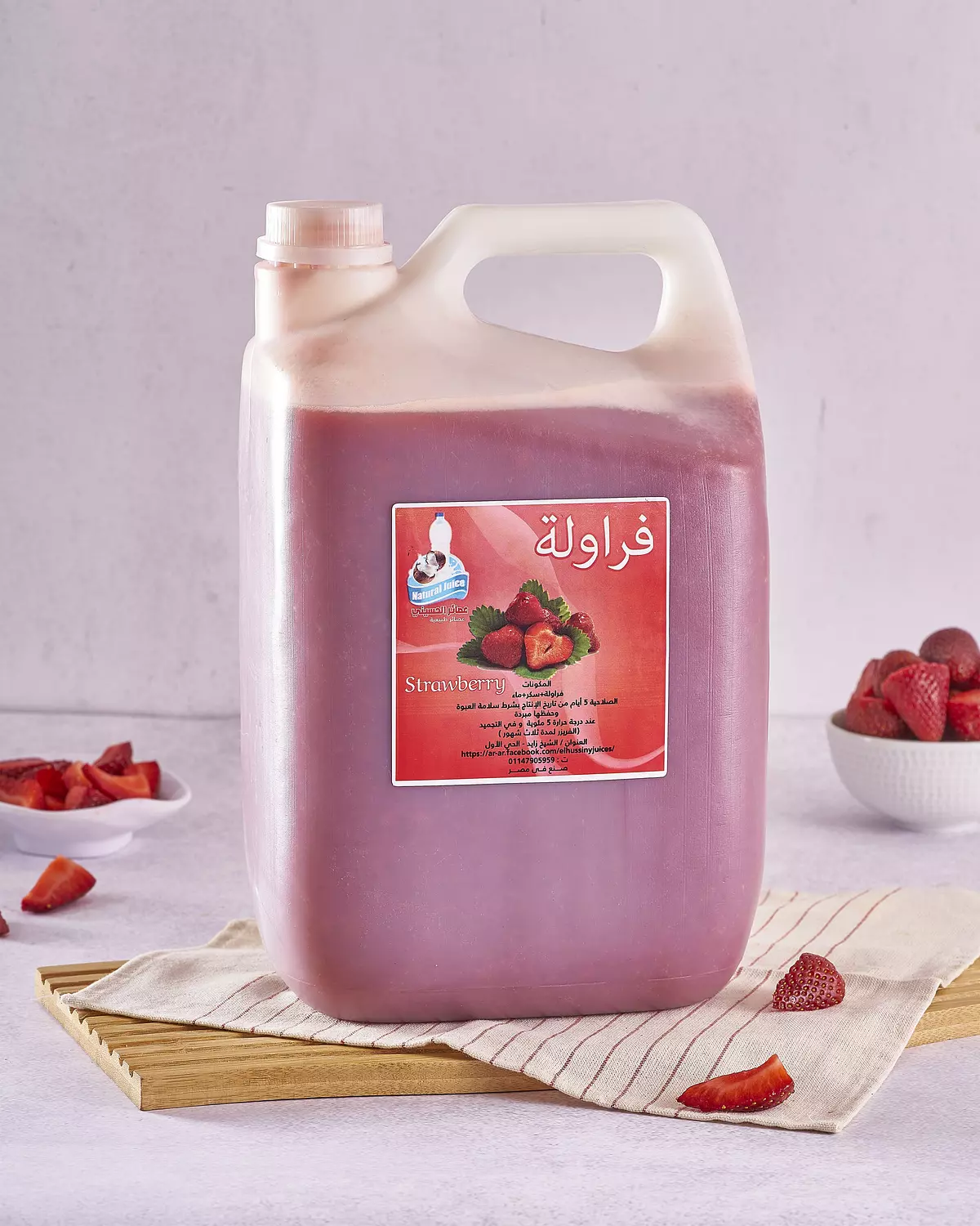 Strawberry 5L image