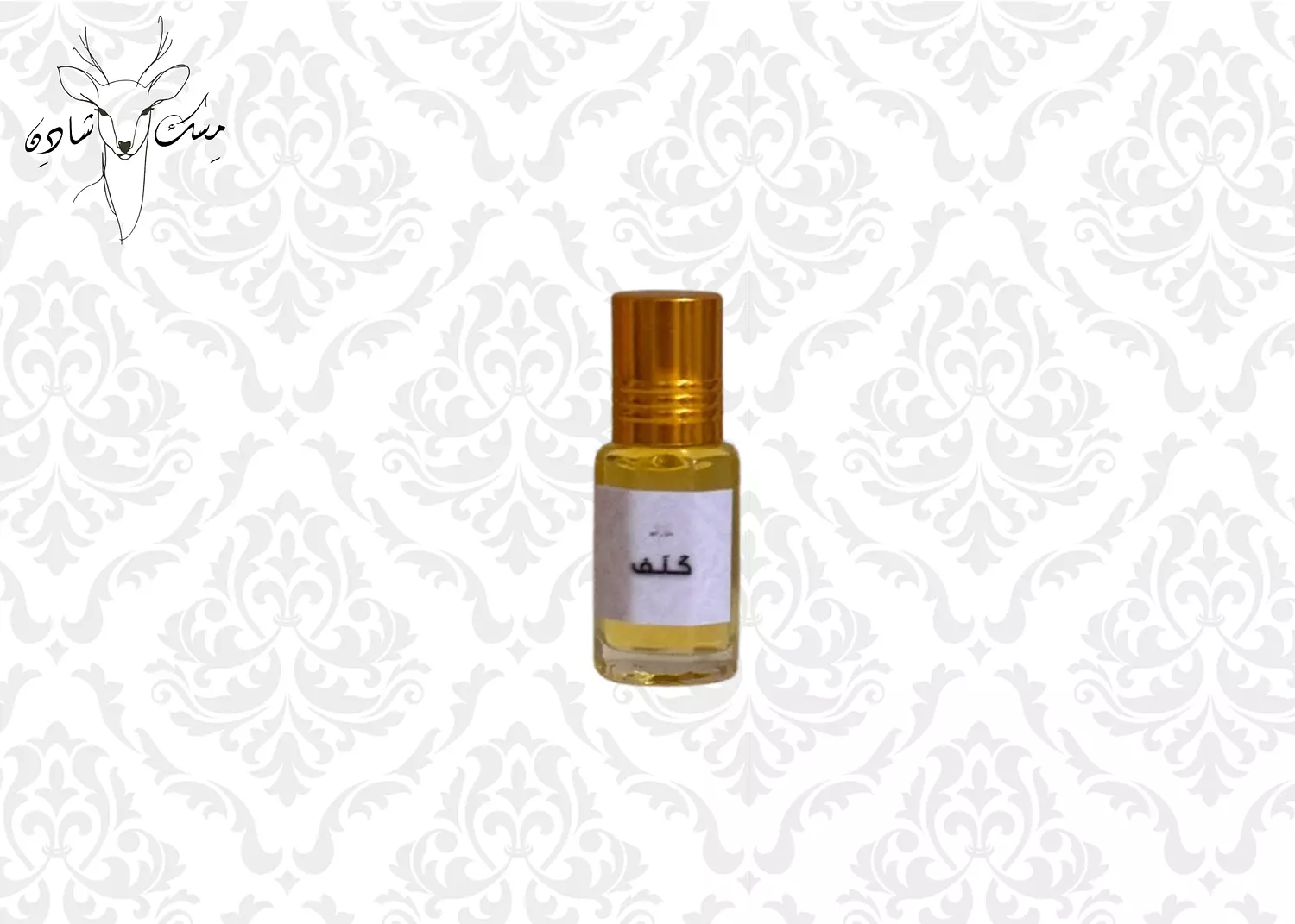 Kannaf – كَنَف  hover image