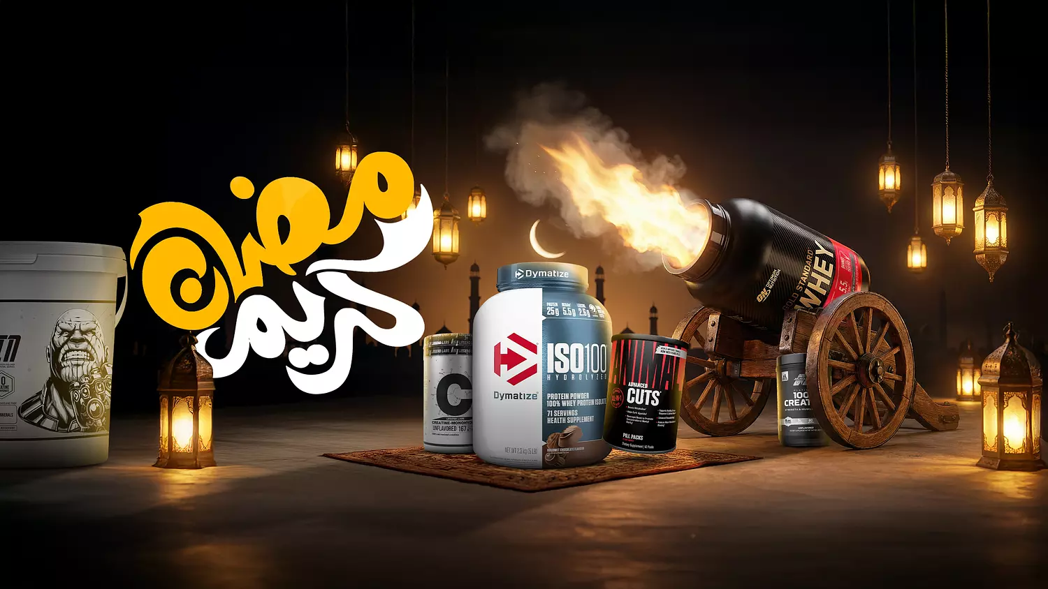 banner image for Muscleroad