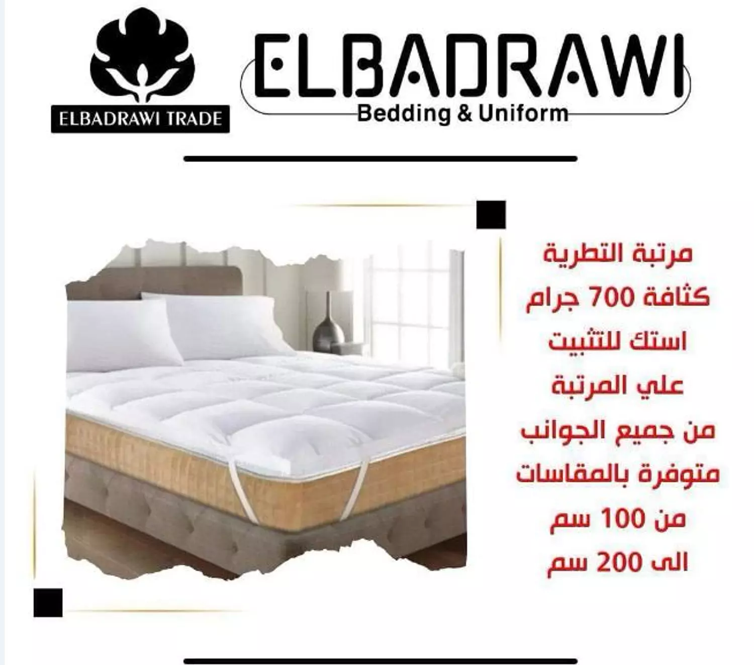 February salary, Viber 180 cm, 7 cm hover image