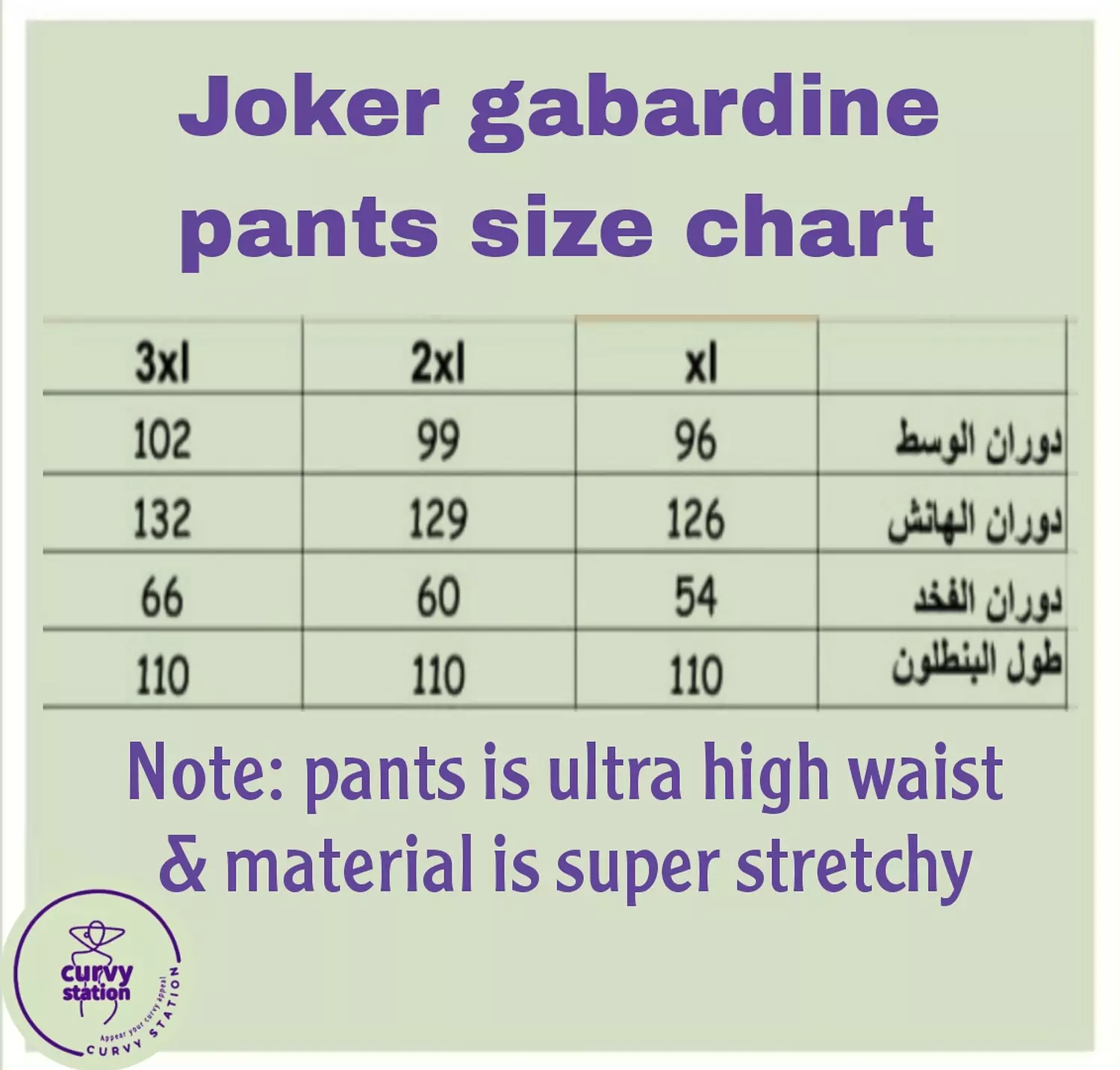 Joker pants (in olive) 2