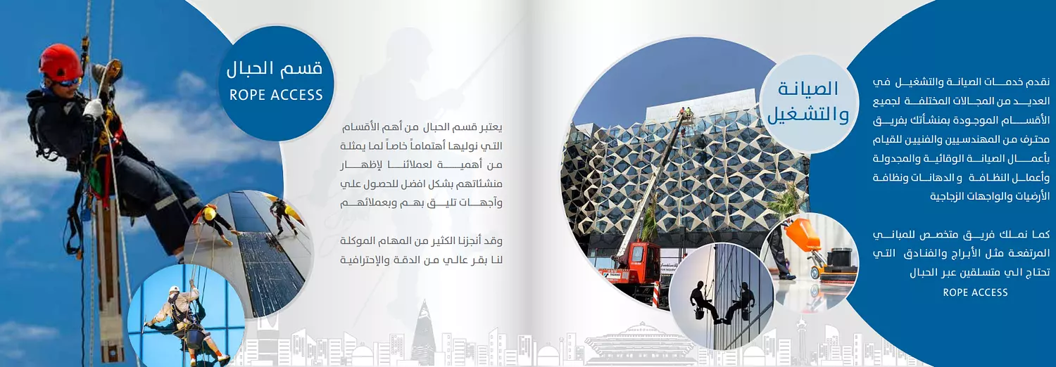 banner image for Elraghwa