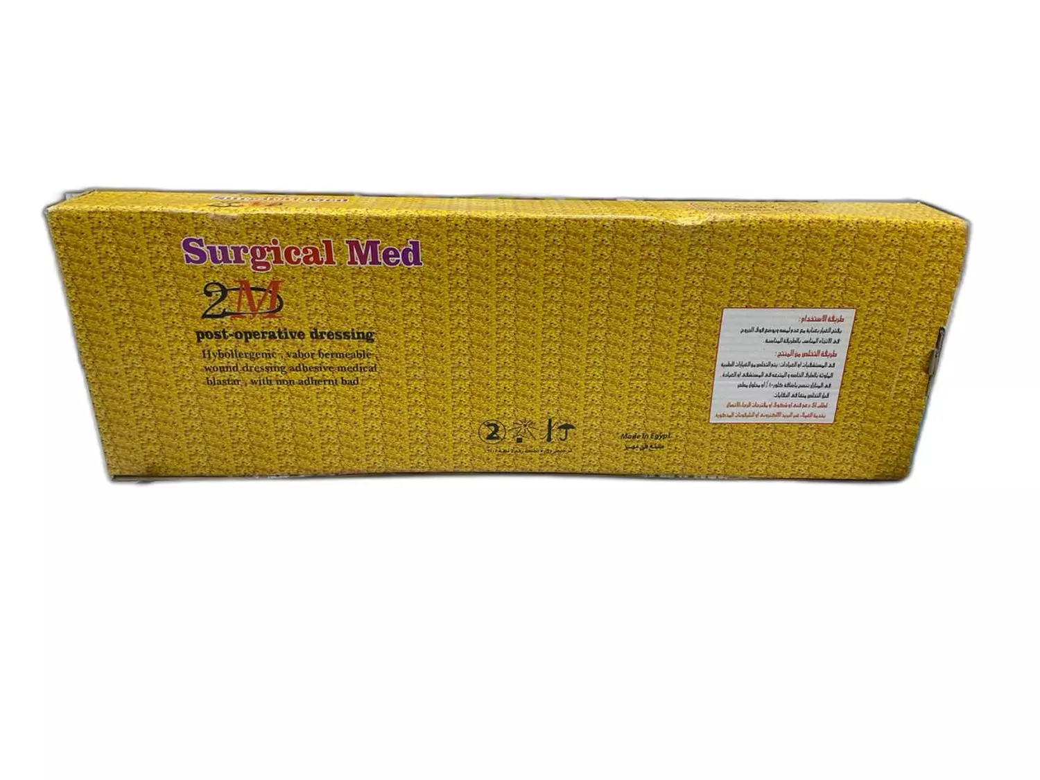2M POST-OPERATIVE DRESSING 10*35-20 PCS image