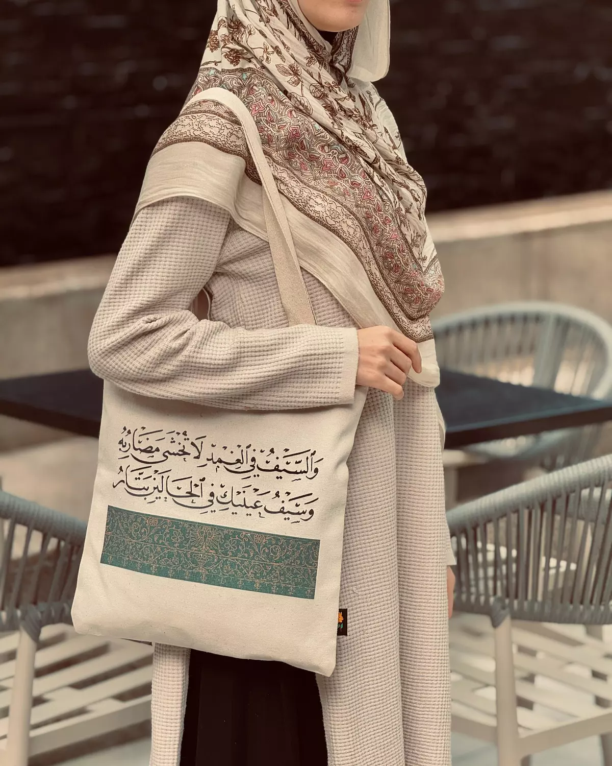 Tote Bag/ السيف في الغمد  image