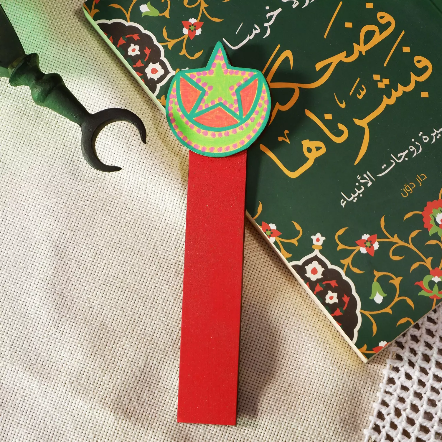 Bookmark - star 01 image