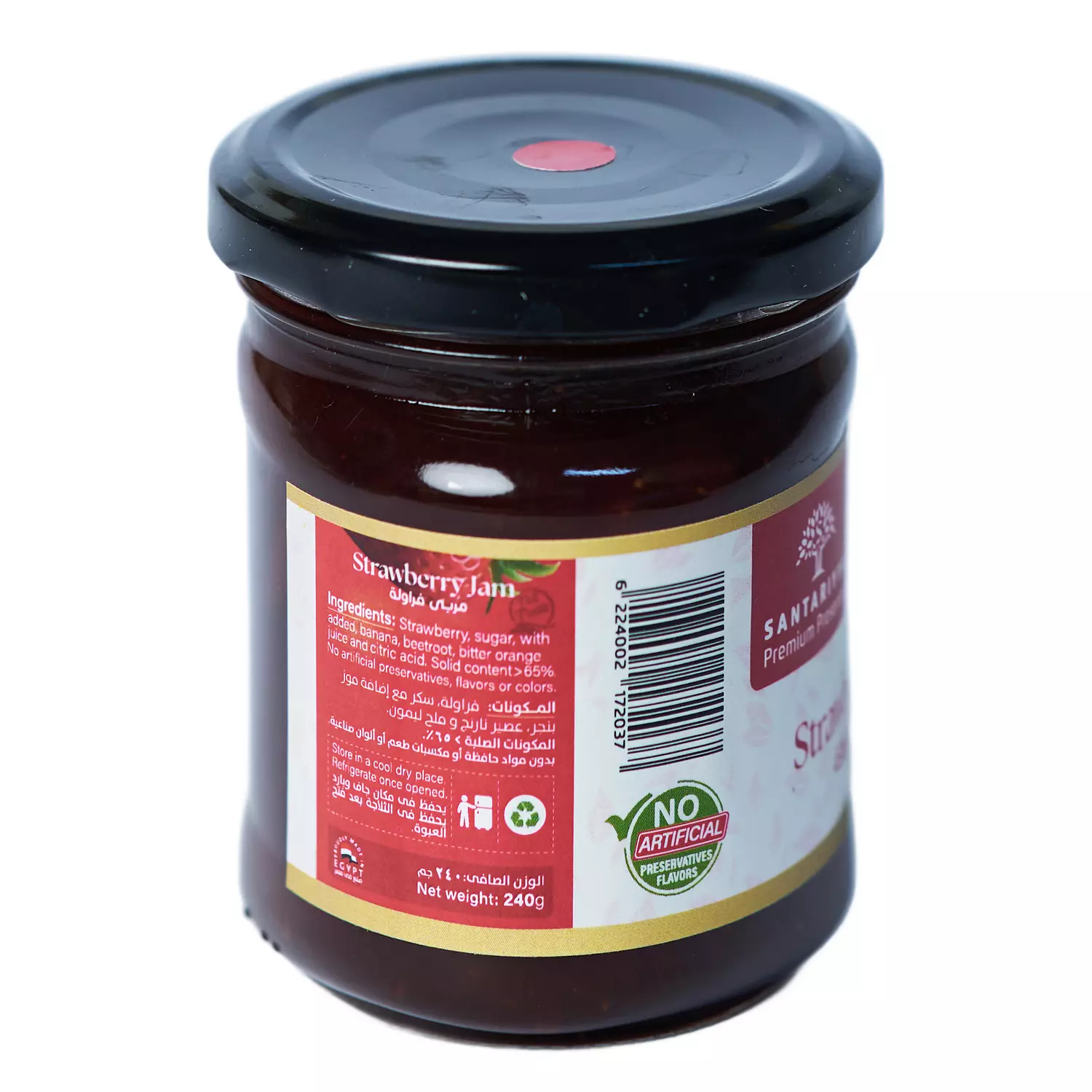 Jam, Strawberry 2