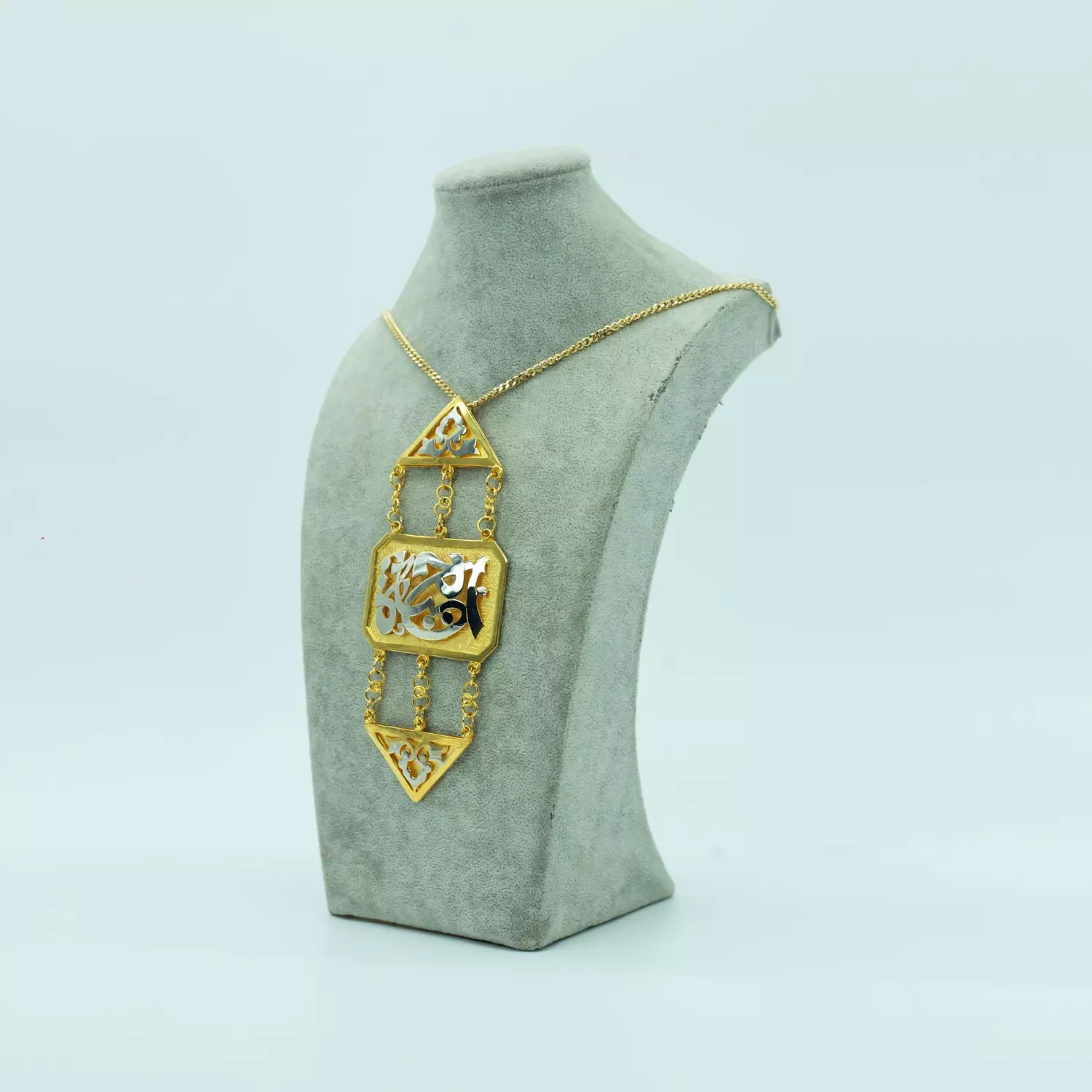 Two-layer copper chain consisting of 3 layers plated with matte and shiny gold, silver and platinum - 60 cm - Islamic 4