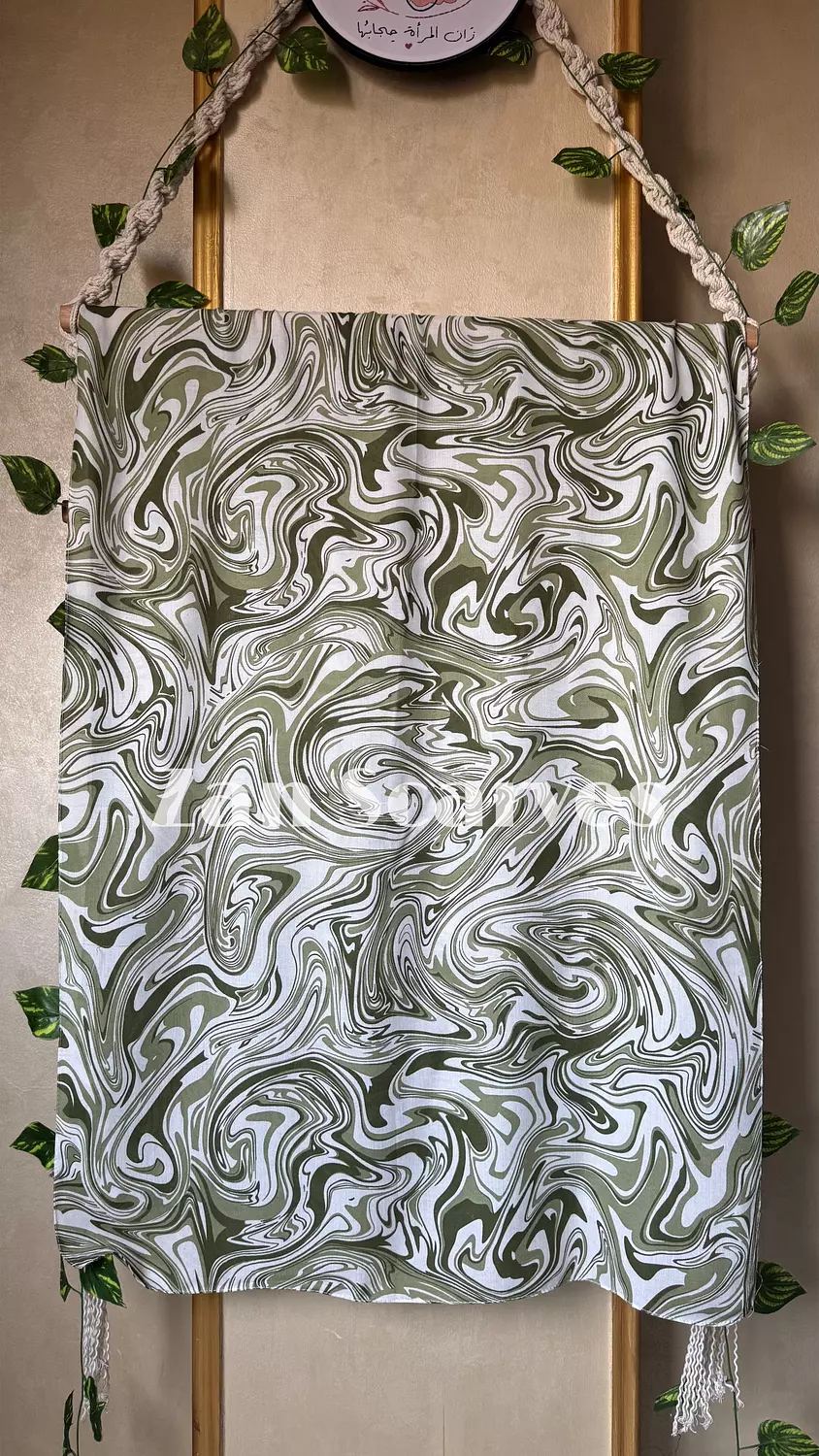 Olive Waves hover image