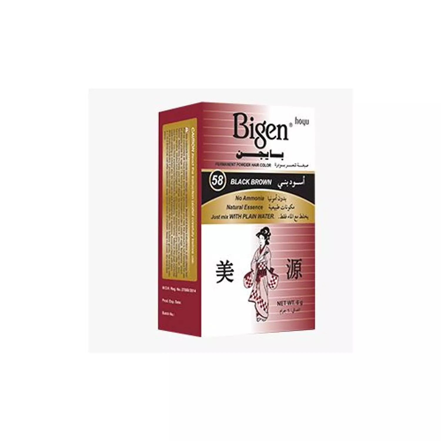 BIGEN HAIR COLOR BLACK BROWN 58 -6GM image