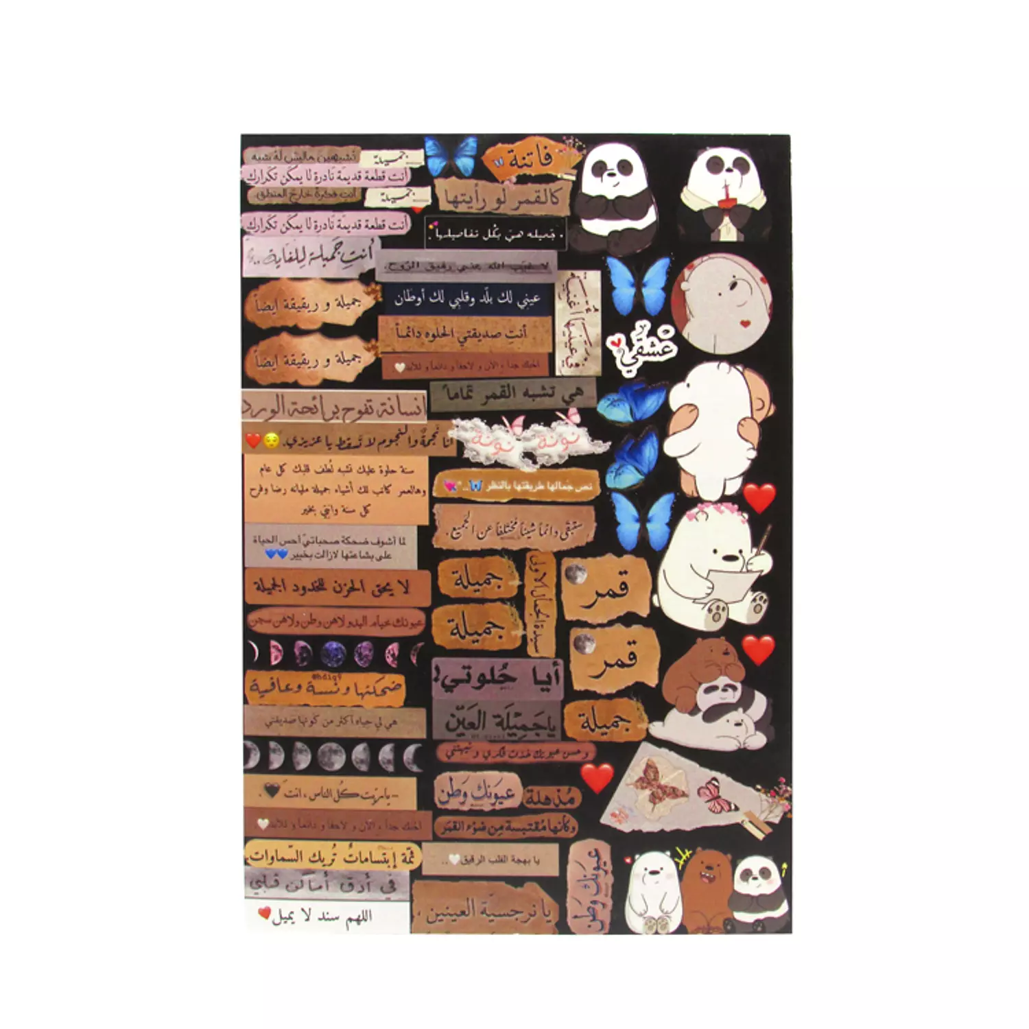 Stickers With Quotes designs - A5 6