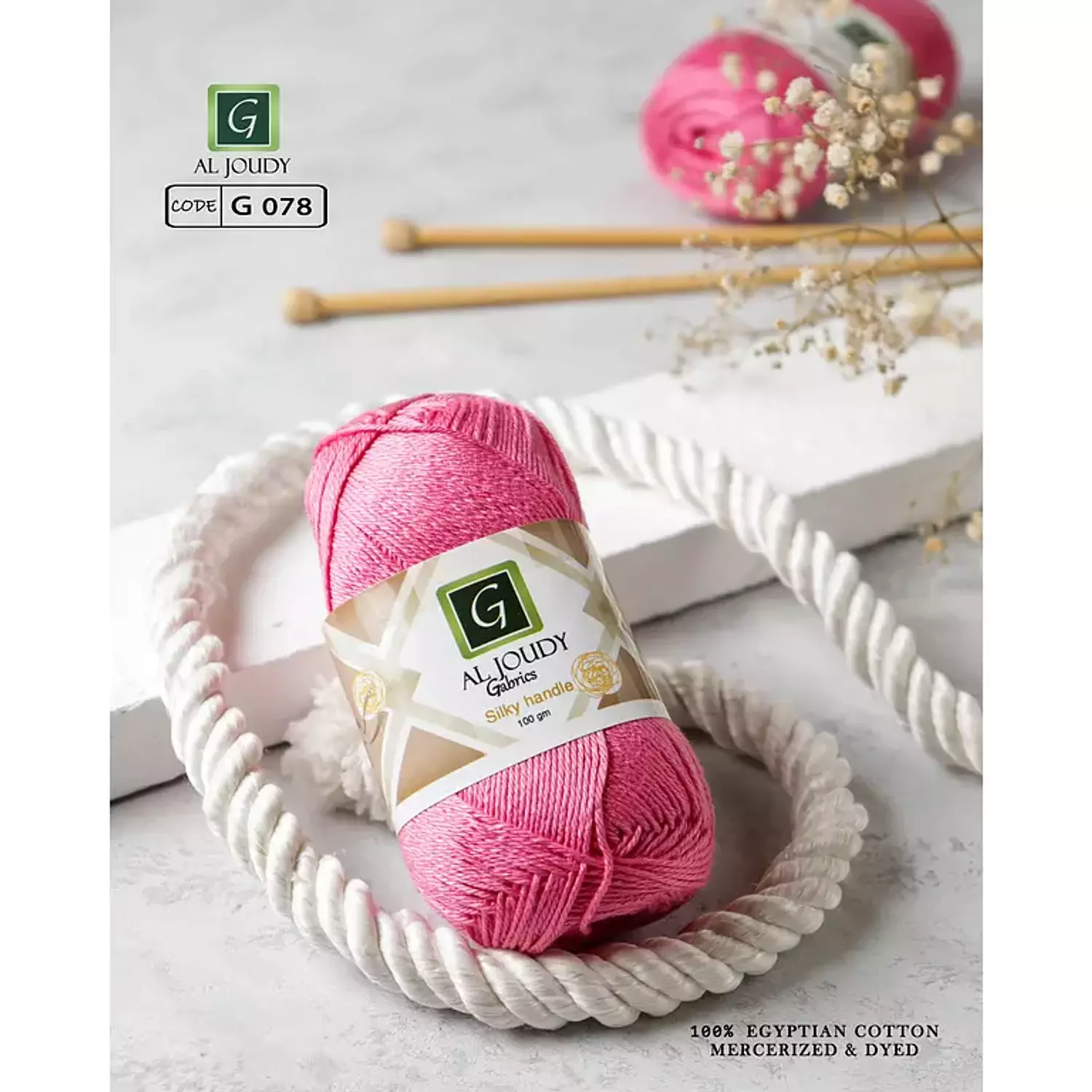 Crochet Cotton Yarn 133