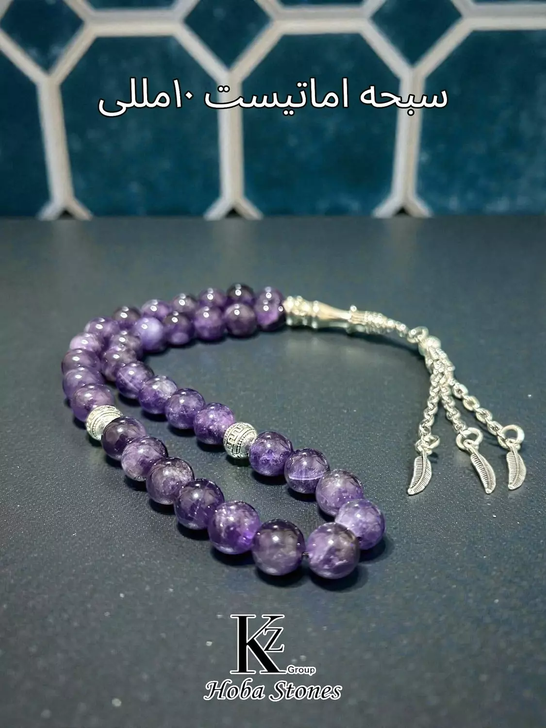 Seb7a amethyst hover image