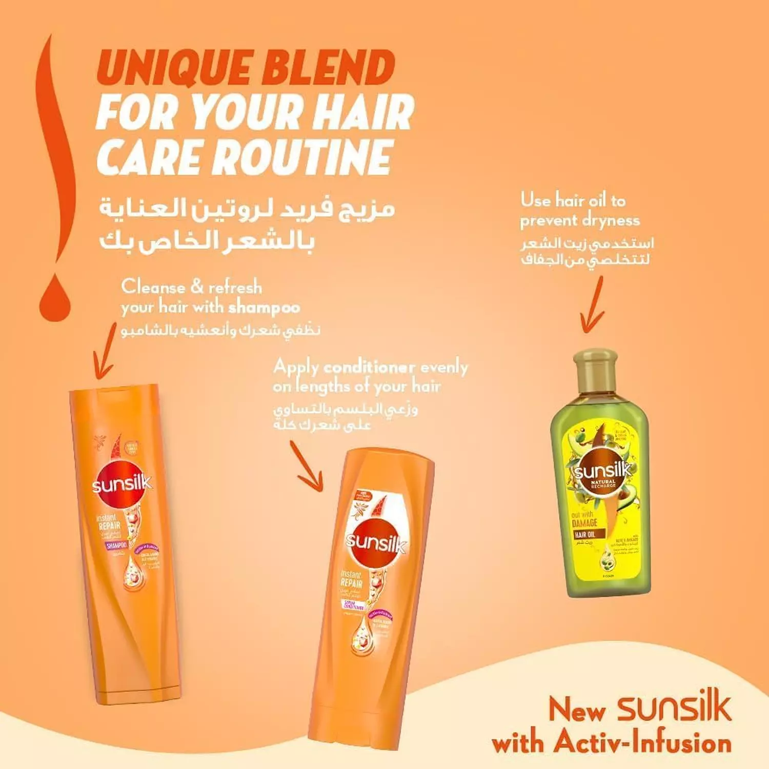 SUNSILK INSTANT REPAIR SHAMPOO ORANGE 180 ML 1