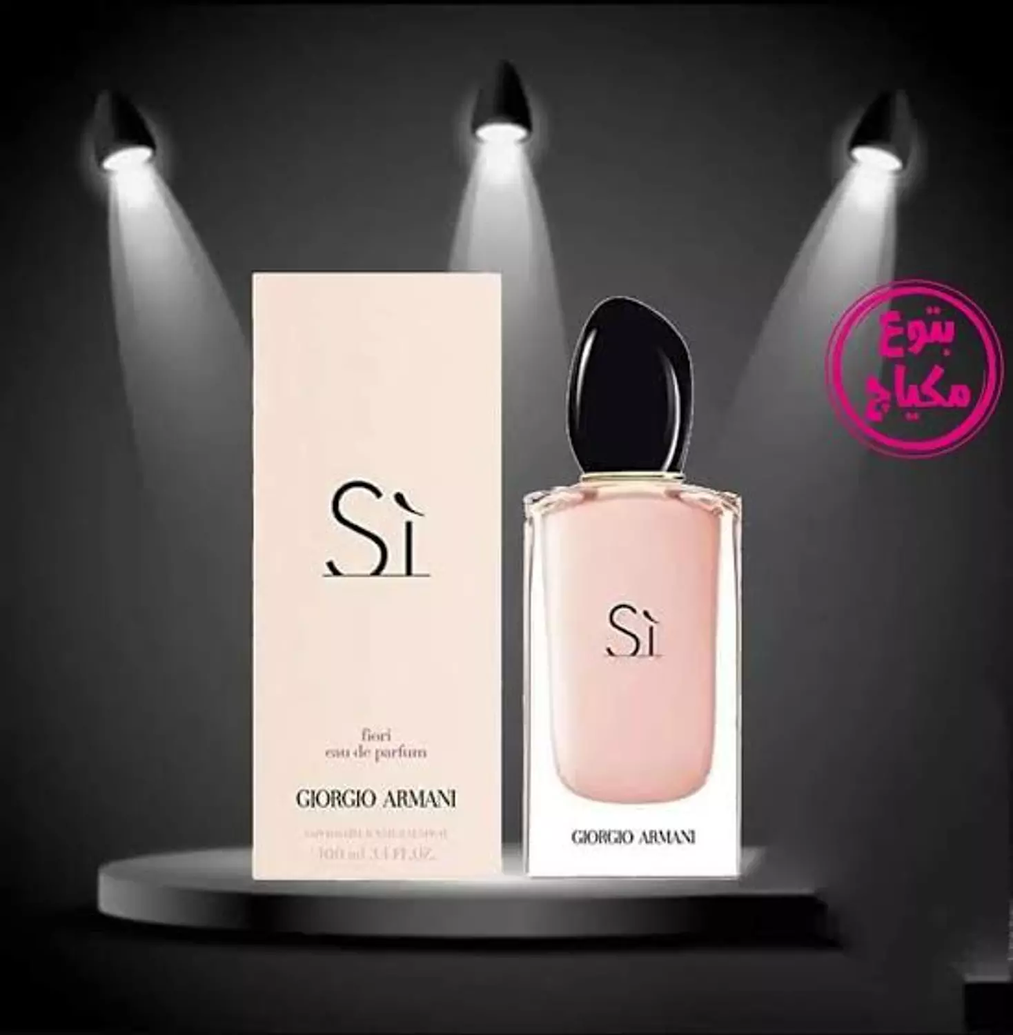 perfume Si pink  image