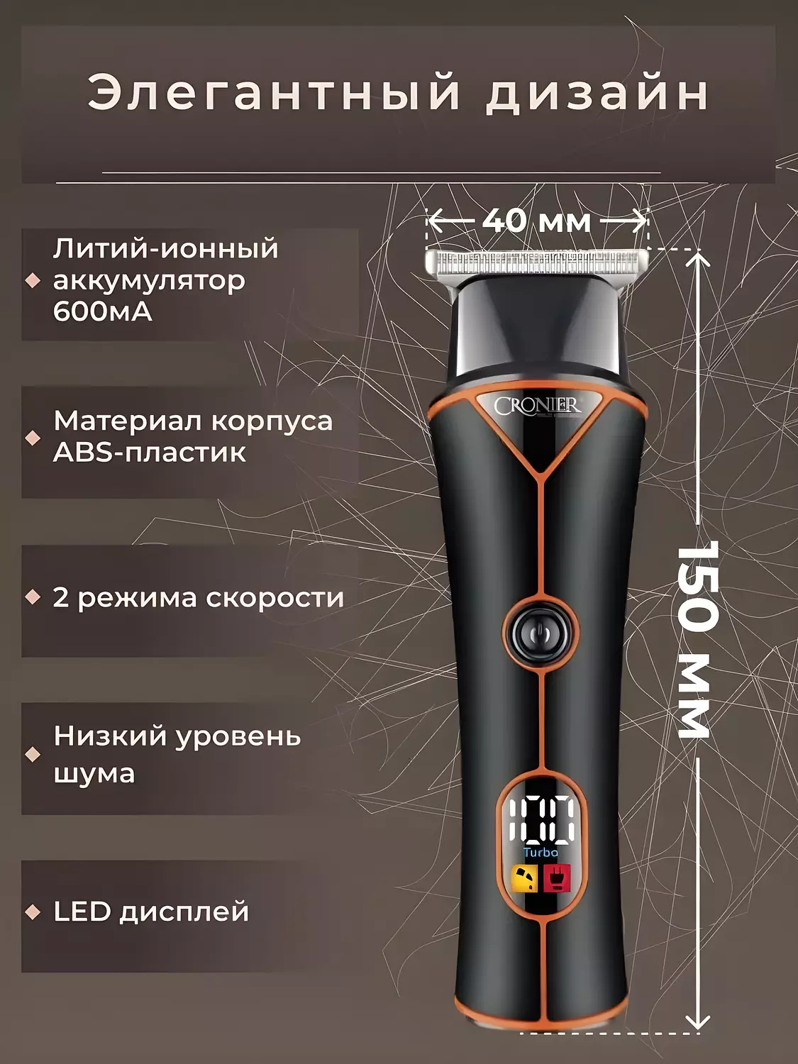 CR-854 Rechargeable Hair Clipper by CRONIER USB Charging Black 7