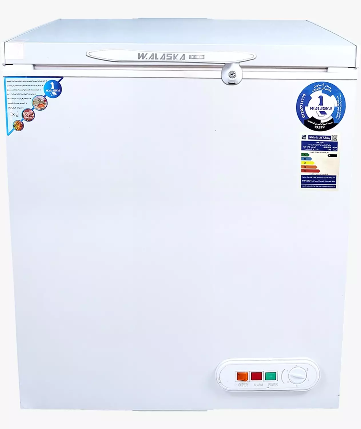 Alaska horizontal deep freezer, 170 liters, white stainless steel, CH 170 image