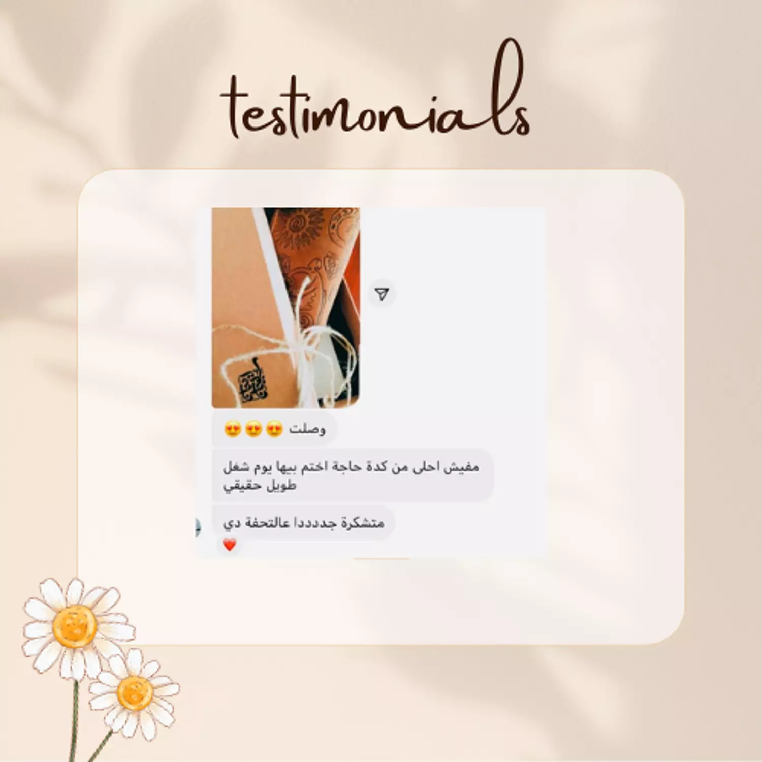 <p style="text-align: start"></p>