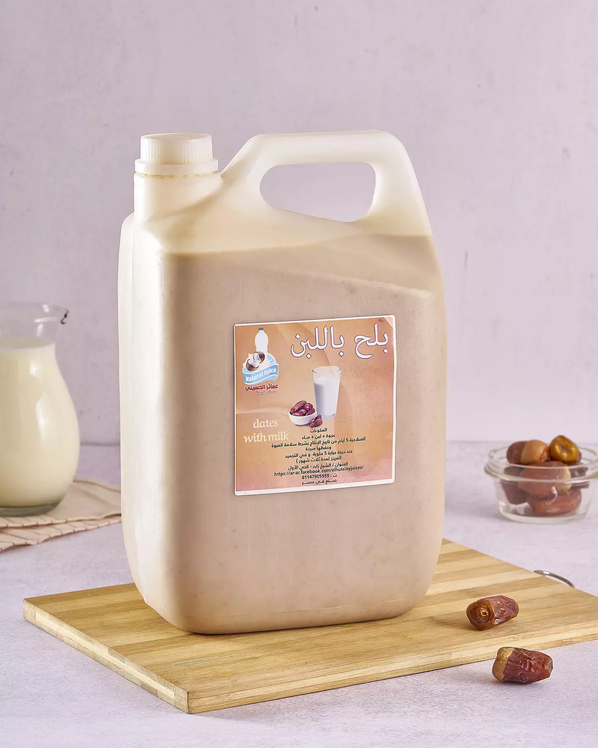 Dates with Milk 5L image