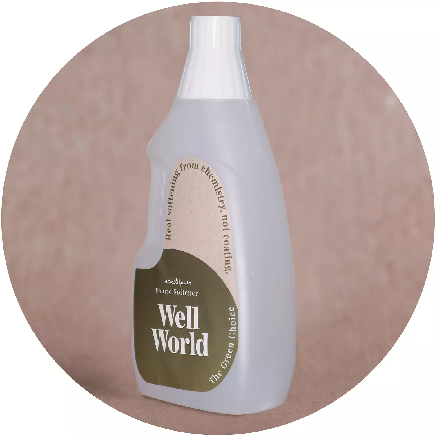 Fabric Softener image