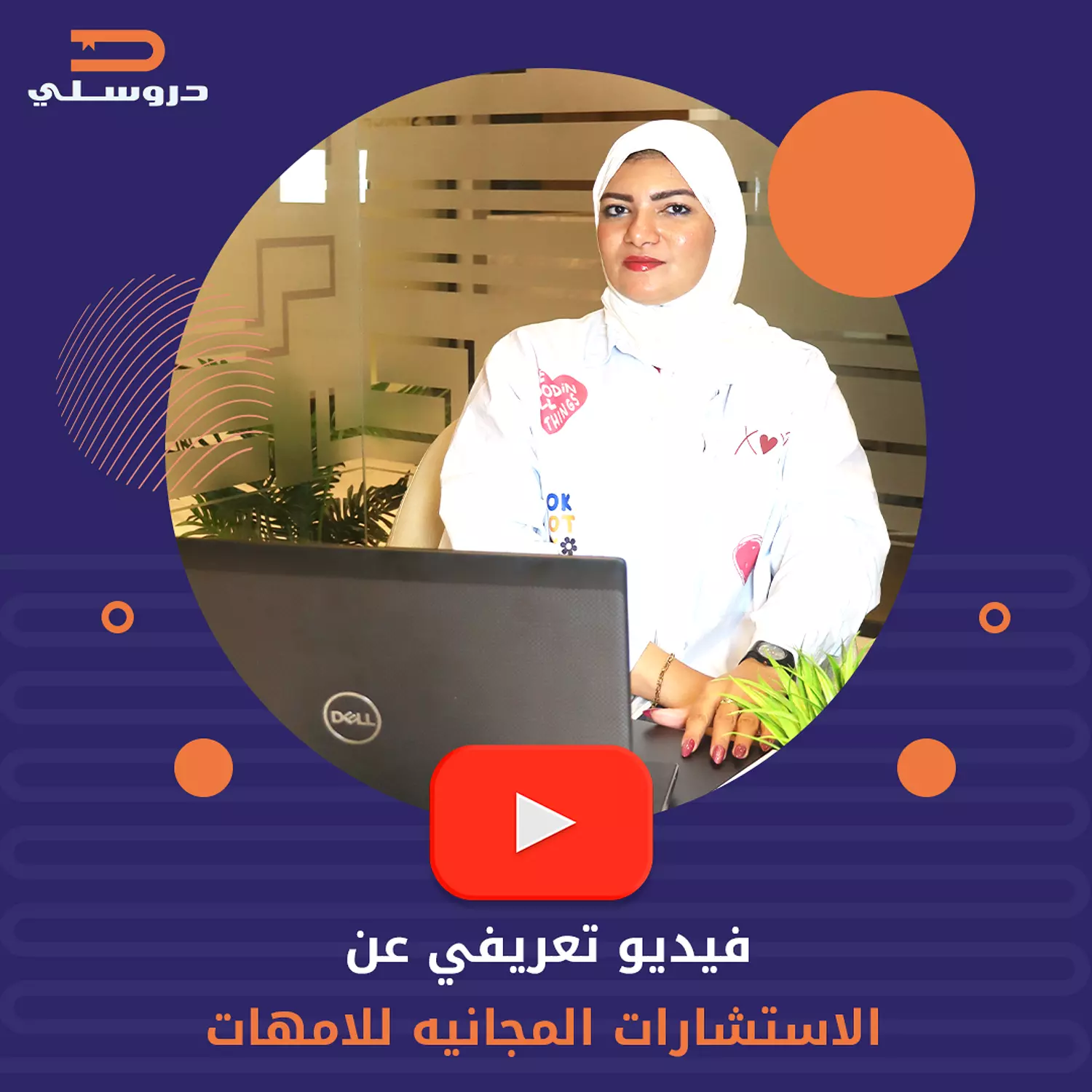 <p style="text-align: start"></p>