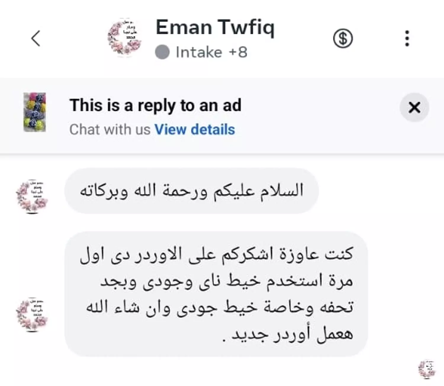 <p style="text-align: start"></p>