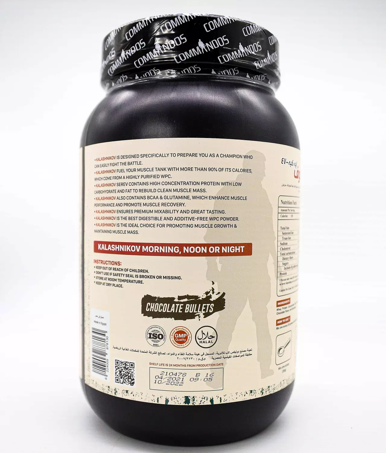 واي بروتين كلاشينكوف كوماندوز 1 كجم – 30 جرعة – 25 جم بروتين | Klashinkof Commandos Whey Protein 1kg – 30 Servings – 25g Protein hover image