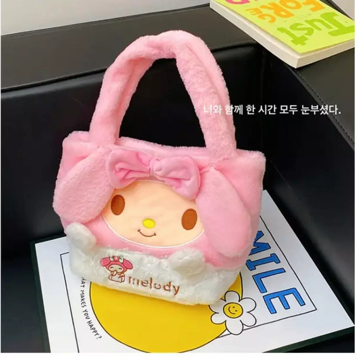Melody Fur Bag image