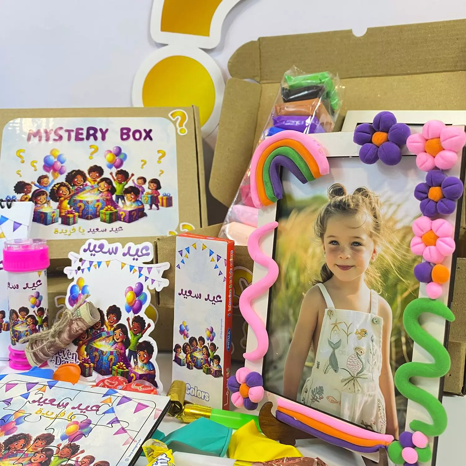 Eid Mystery Box 1