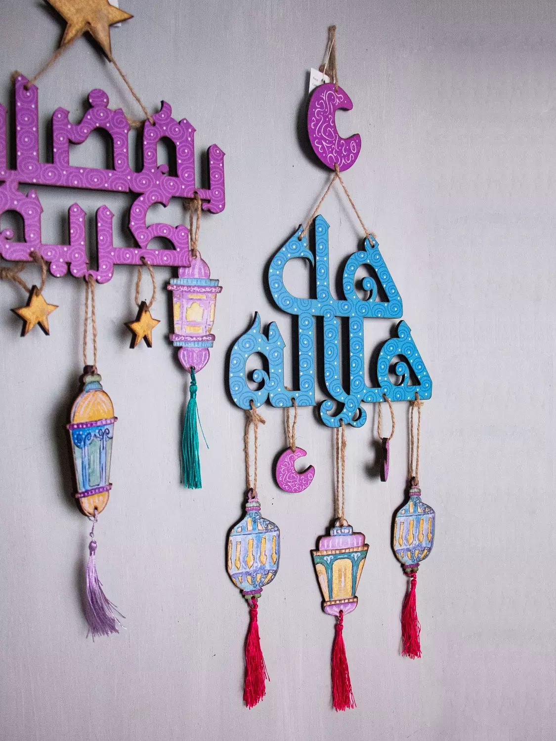 Zena Hal Helalo - Ramadan Kareem 1