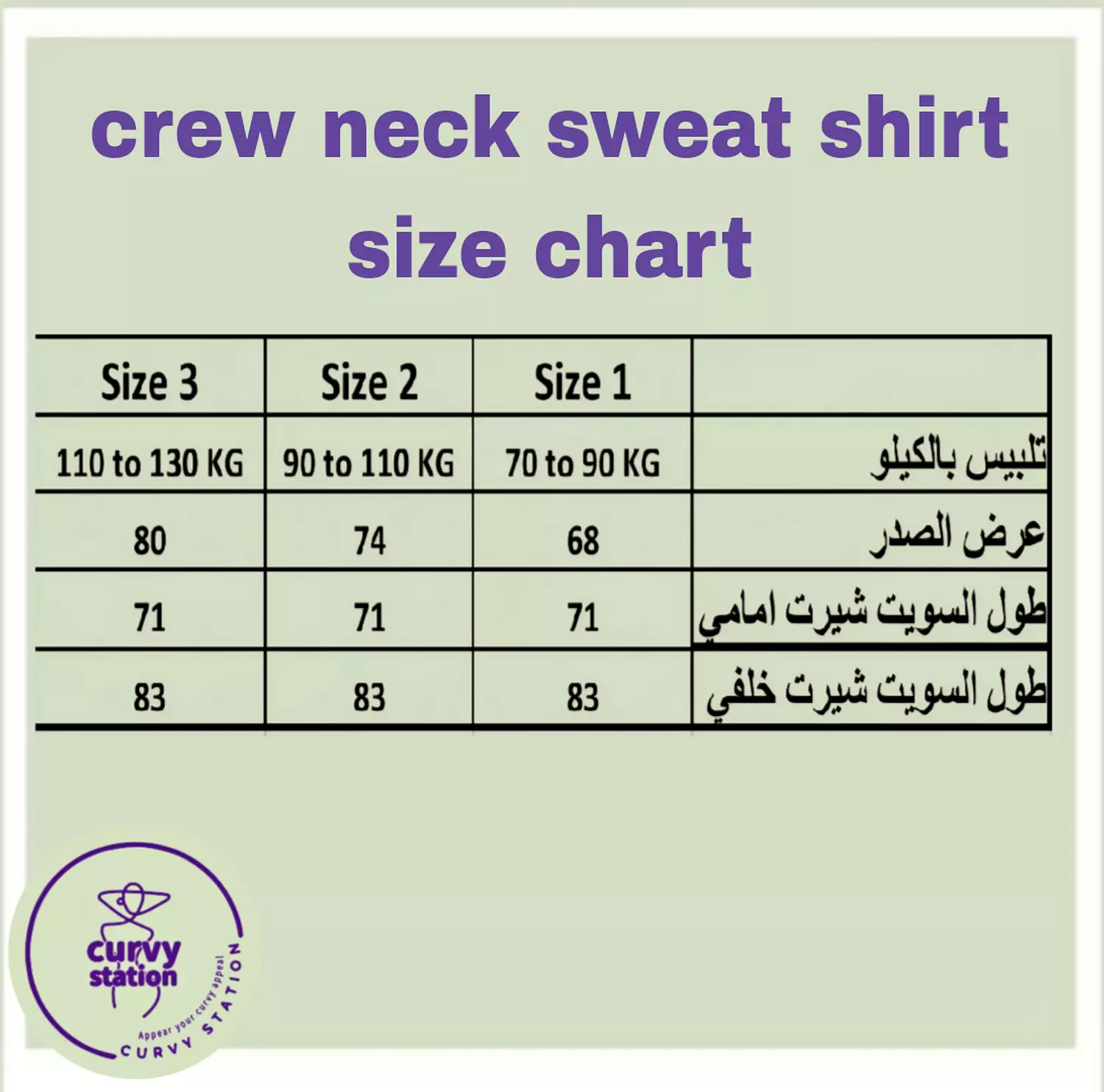 The crew neck in black hover image